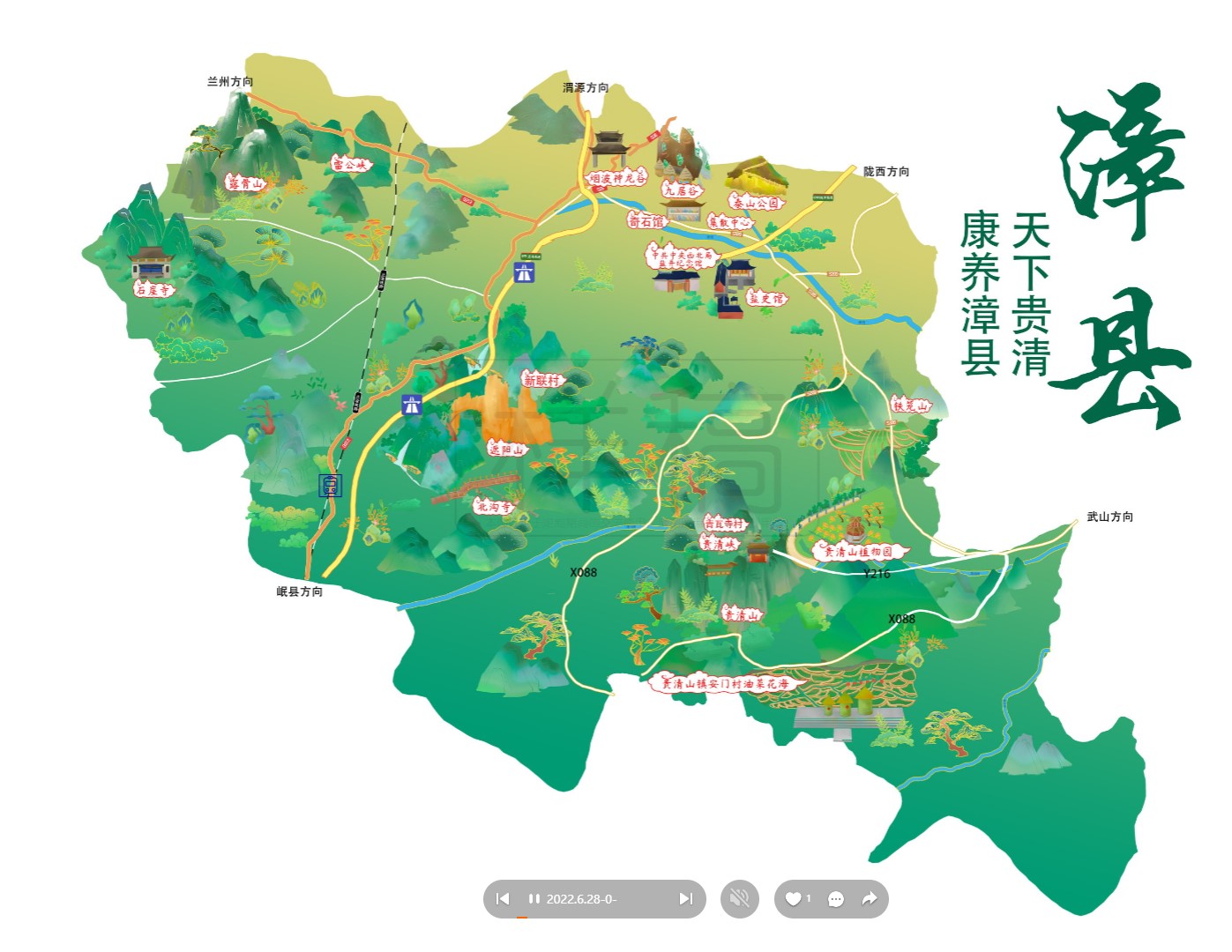 巴音郭楞漳县手绘地图